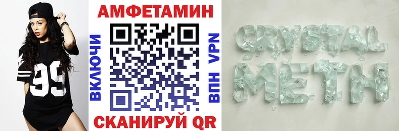 Amphetamine 98% Купить закладки Сердобск