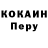 Кодеин напиток Lean (лин) MrFirse