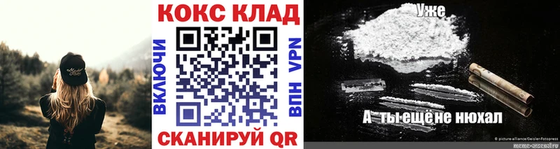 Кокаин Columbia Купить где Сердобск