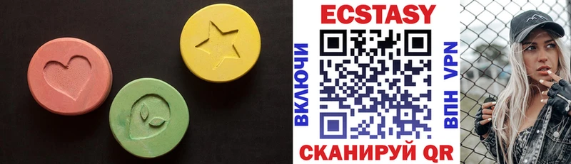 Купить закладки Сердобск ЭКСТАЗИ 99%
