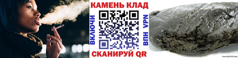 Купить  Сердобск  ГАШ гарик 