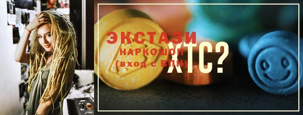 синтетический гашиш Балахна