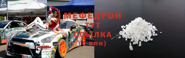 бошки Балабаново