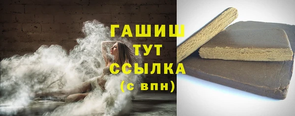 синтетический гашиш Балахна