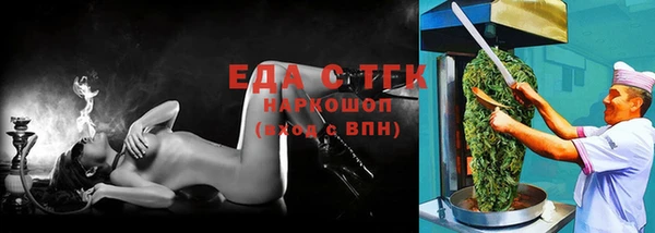 синтетический гашиш Балахна