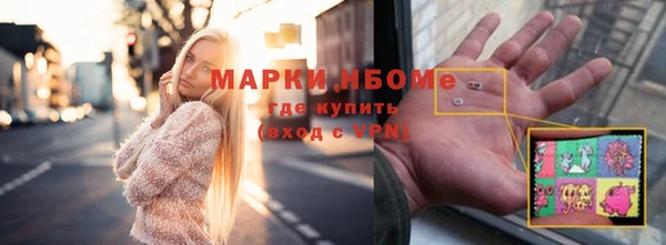 синтетический гашиш Балахна