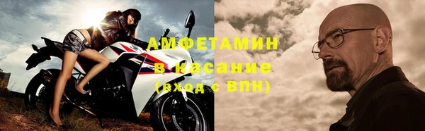 MDMA Premium VHQ Алексин