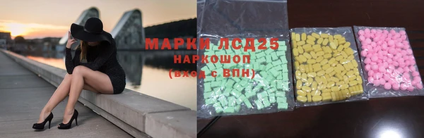 синтетический гашиш Балахна