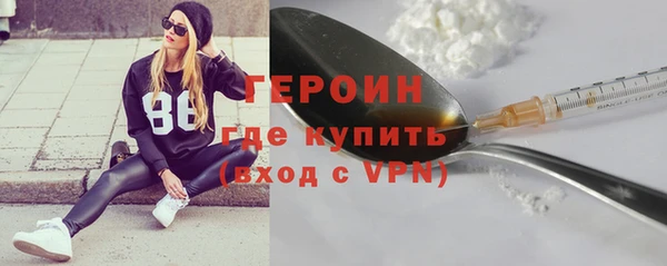 синтетический гашиш Балахна