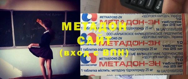 синтетический гашиш Балахна