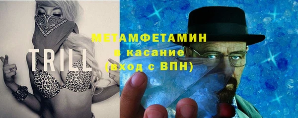 бошки Балабаново