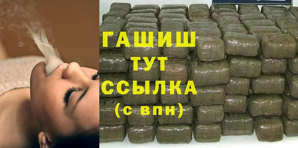 бошки Балабаново