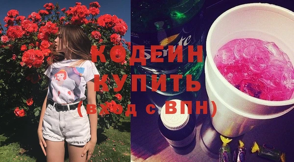 синтетический гашиш Балахна