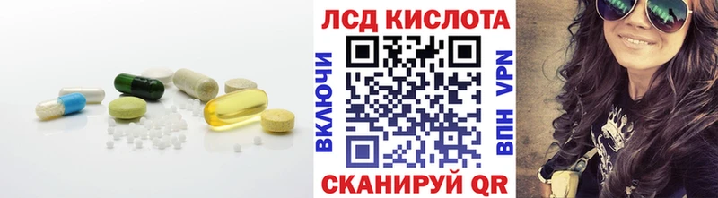 Купить закладки Сердобск Лсд 25 экстази ecstasy