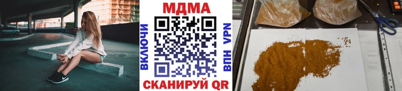 MDMA Molly  Купить где  Сердобск 