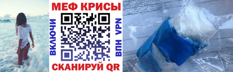 Купить  Сердобск  МЯУ-МЯУ мука 