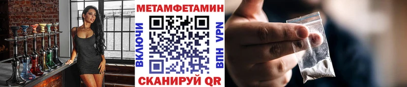 Купить где  Сердобск  Первитин пудра 