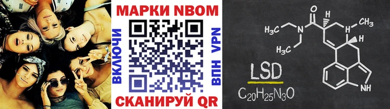 Купить закладки  Сердобск  Марки NBOMe 1,8мг 
