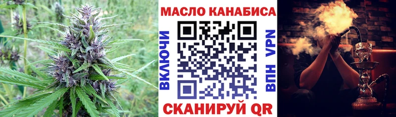 Купить  Сердобск  ТГК вейп с тгк 
