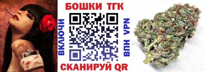 Конопля сатива  Купить закладки  Сердобск 